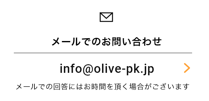 ガーリック＆しいたけ オリーブオイル | 道の駅小豆島オリーブ公園 オンラインショップ