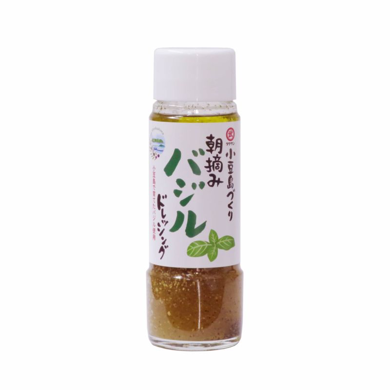 小豆島づくり 朝摘みバジルドレッシング 170ml（分離液状ドレッシング）