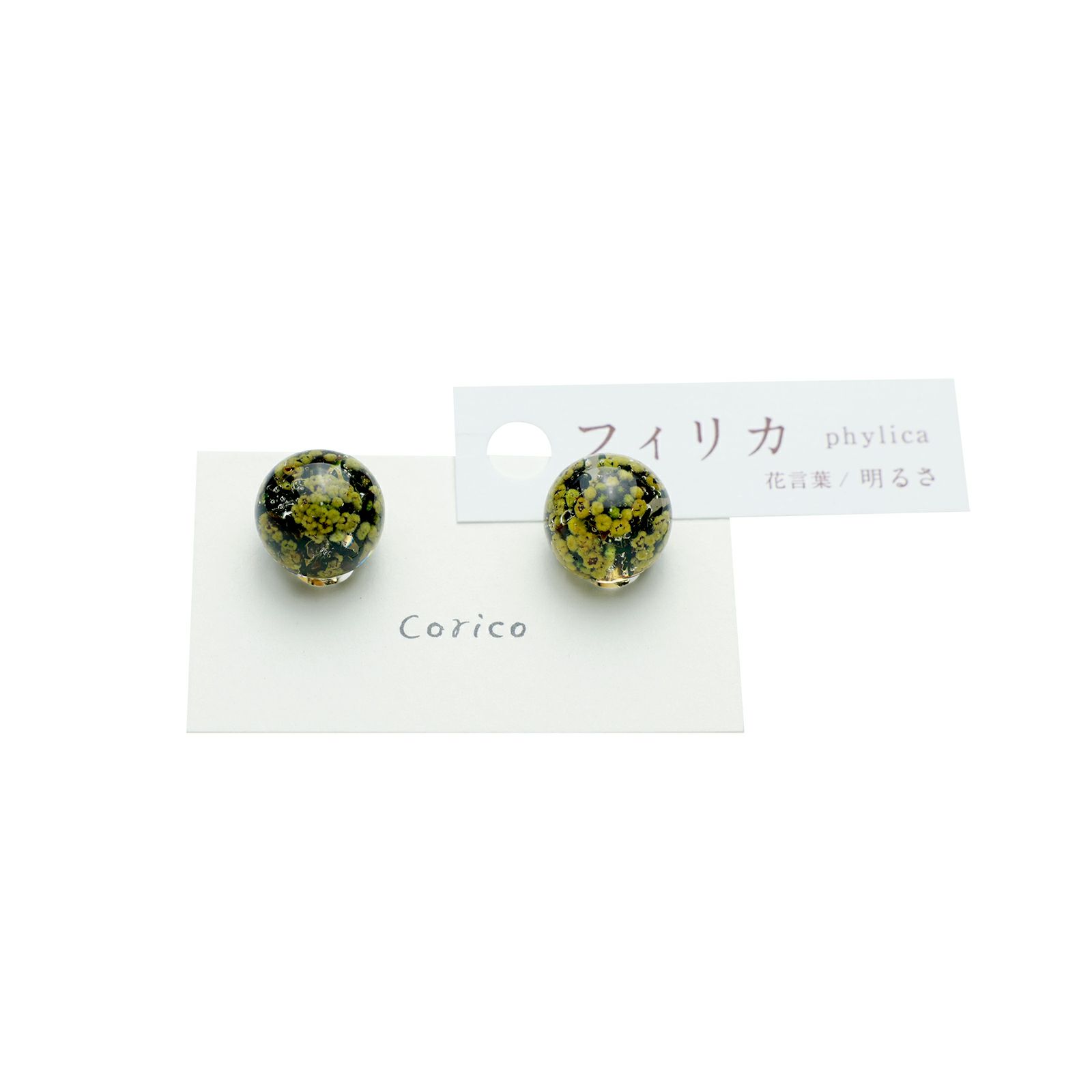 フィリカ Yellow イヤリングsize 9409 道の駅小豆島オリーブ公園 オンラインショップ